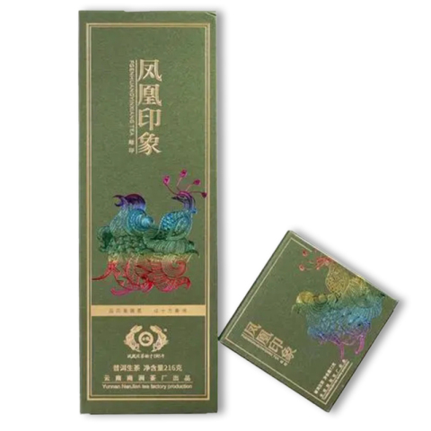 凤凰印象绿印茶品图