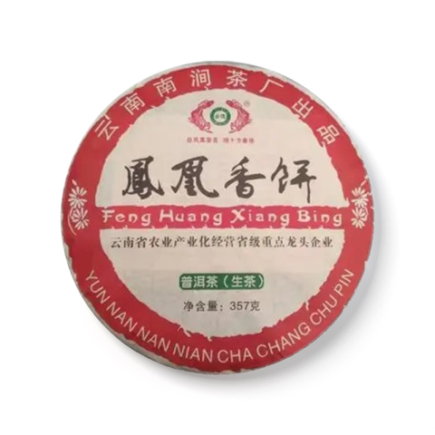 凤凰香饼茶品图