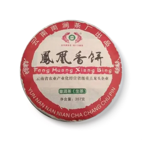 凤凰香饼茶品图