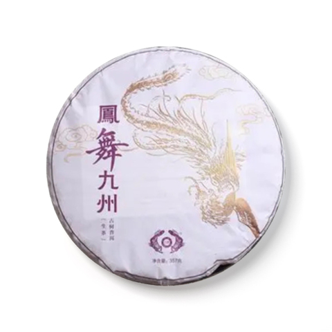 凤舞九州茶品图