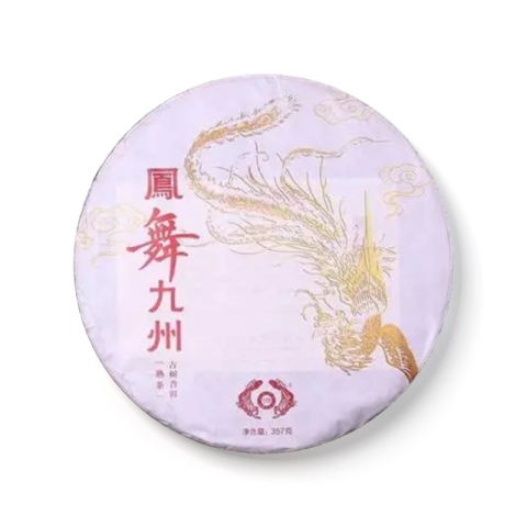 凤舞九州茶品图