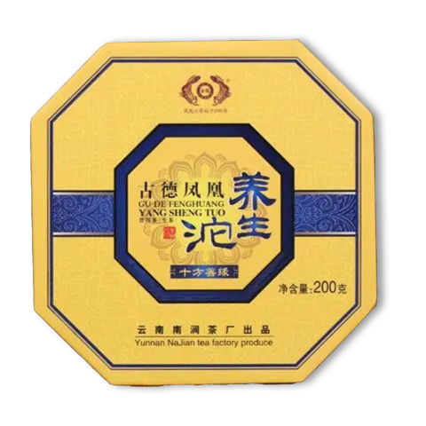 古德凤凰养生沱茶品图