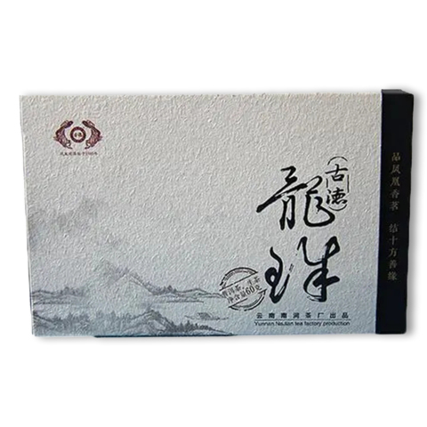 古德龙珠(布朗)茶品图