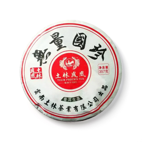 无量国珍茶品图