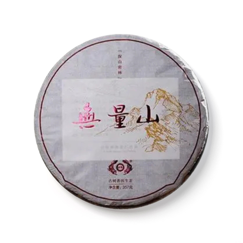 无量山茶品图
