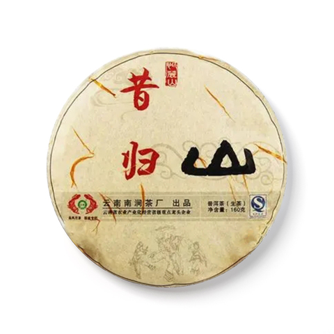 昔归茶品图