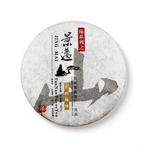 景迈茶品图