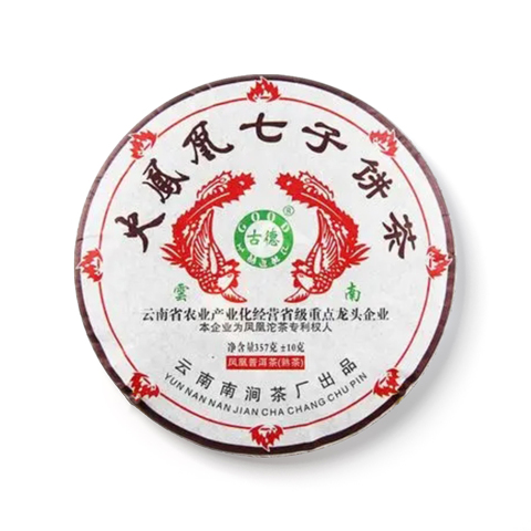 火凤凰七子饼茶茶品图