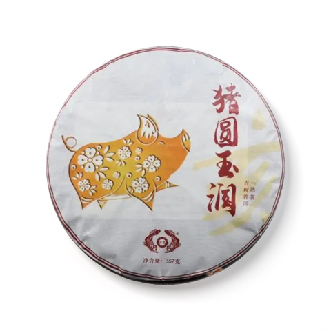 猪圆玉润茶品图