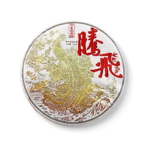 腾飞茶品图