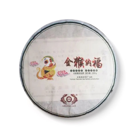 金猴纳福茶品图