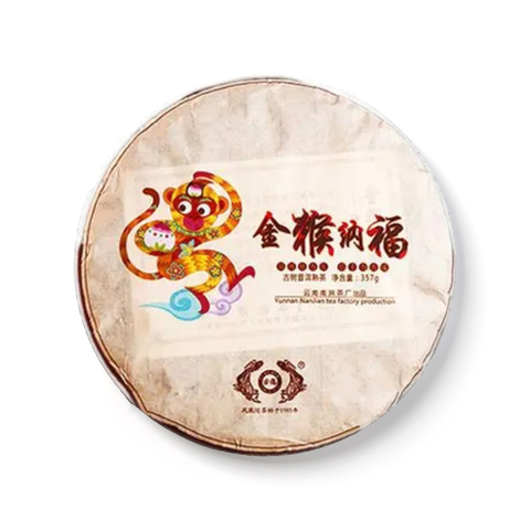 金猴纳福茶品图