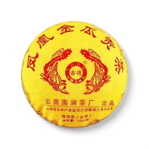 金瓜贡茶茶品图