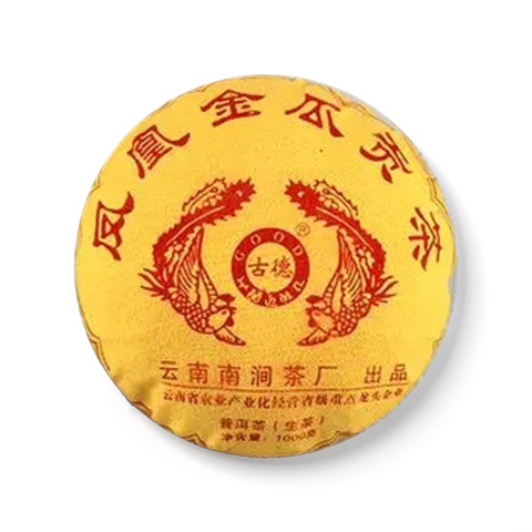 金瓜贡茶茶品图