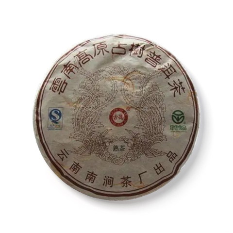 高原古树茶品图