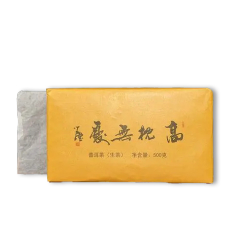 高枕无忧茶品图