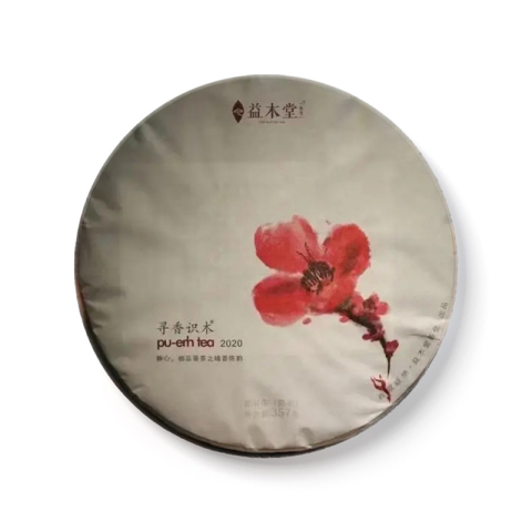 寻香识木茶品图