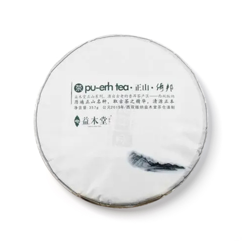 江内正山倚邦茶品图