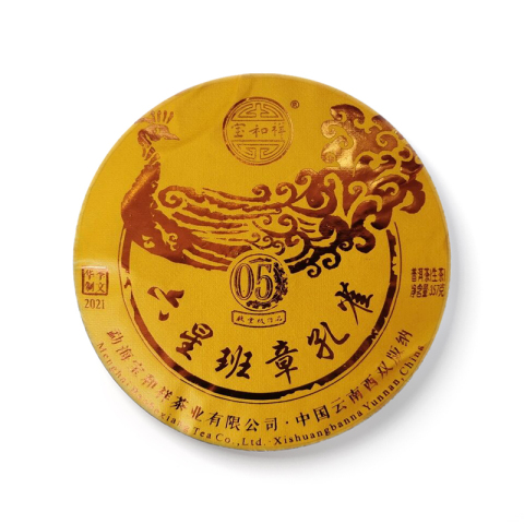 05六星班章孔雀茶品图
