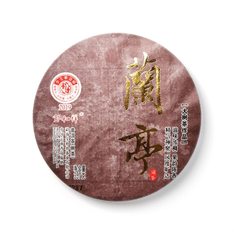 兰亭茶品图