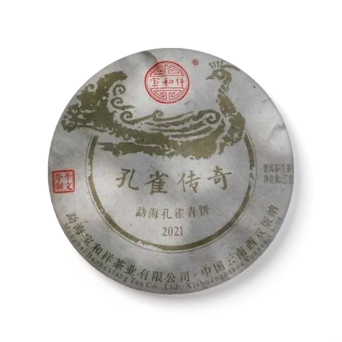 孔雀传奇茶品图