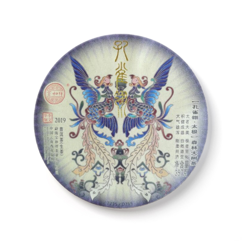 孔雀翎·太极茶品图