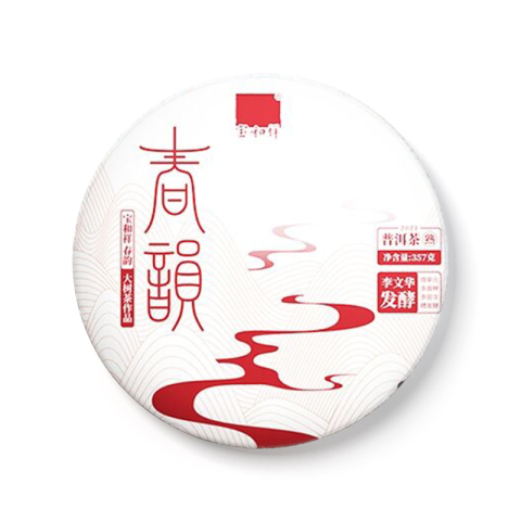 春韵茶品图