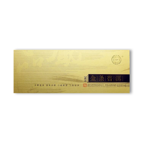 金条普洱砖茶品图