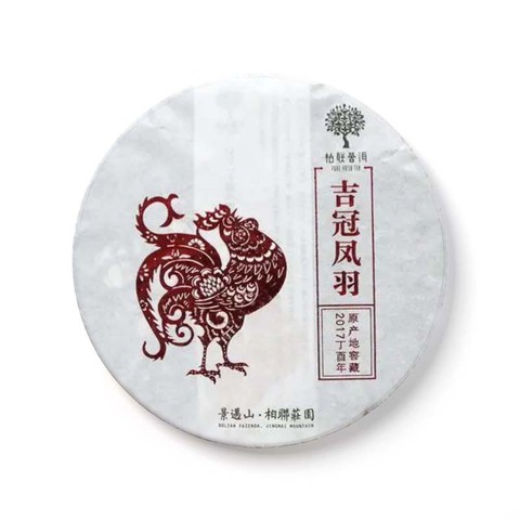 吉冠凤羽茶品图