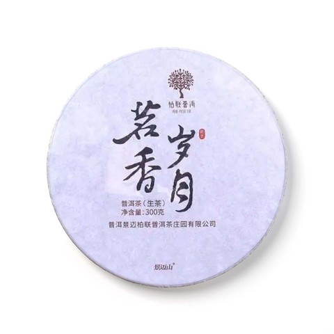 岁月茗香茶品图