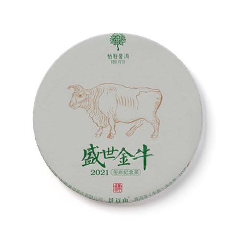 盛世金牛茶品图