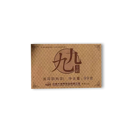 九九方砖茶品图