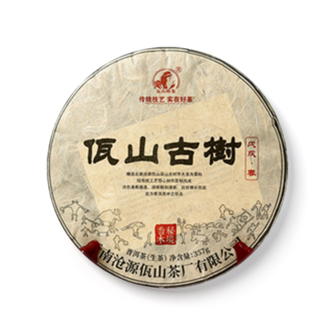 佤山古树茶品图
