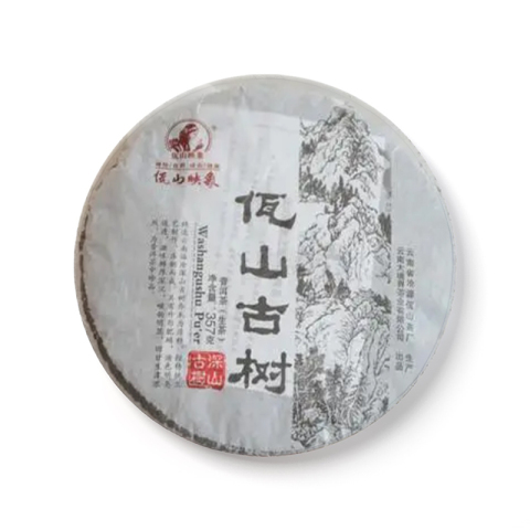佤山古树茶品图