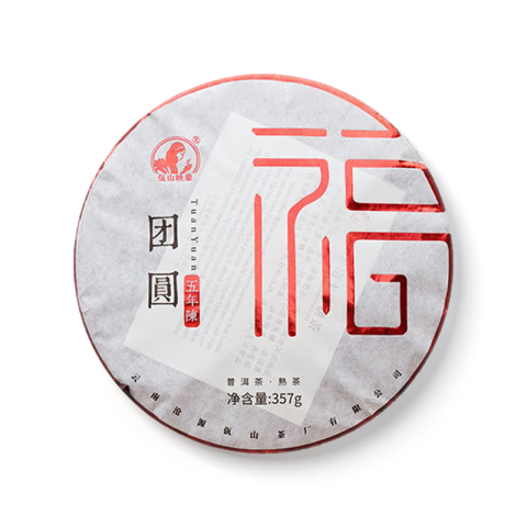 佤山映象团圆福饼熟茶茶品图