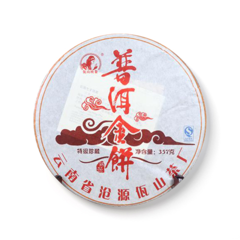 普洱金饼茶品图