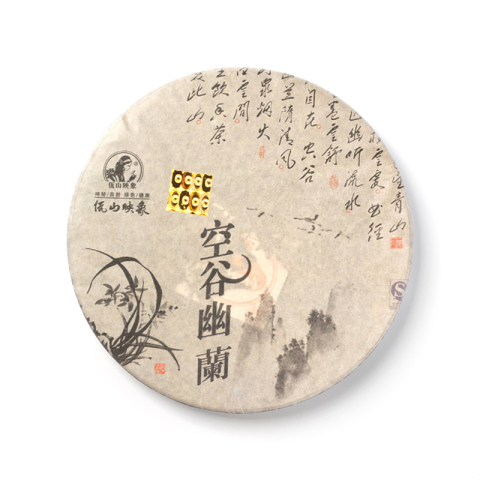 空谷幽兰茶品图