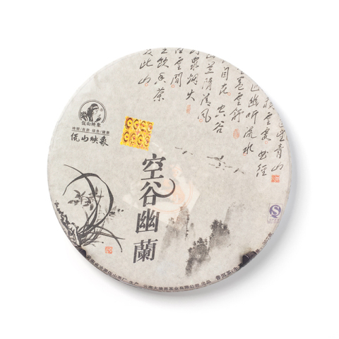 空谷幽兰茶品图