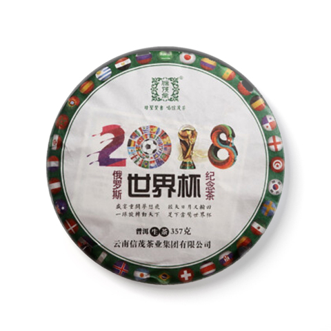 俄罗斯世界杯纪念茶茶品图