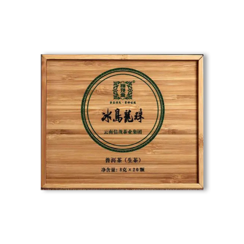 冰岛龙珠茶品图