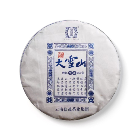 大雪山茶品图