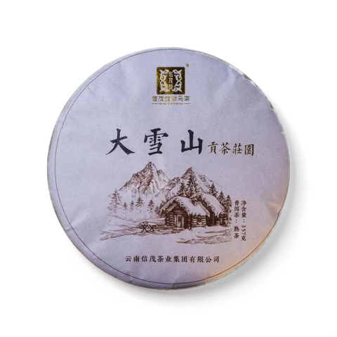 大雪山贡茶庄园茶品图