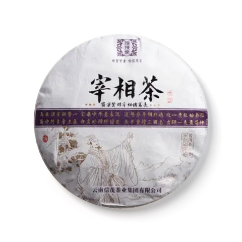 宰相茶茶品图