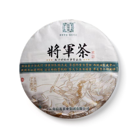将军茶茶品图