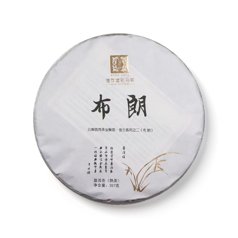布朗·金兰茶品图