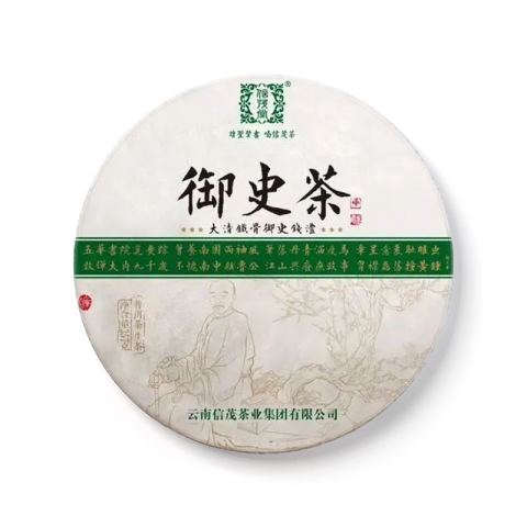 御史茶茶品图