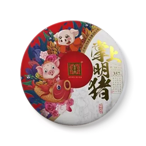 掌上明猪茶品图