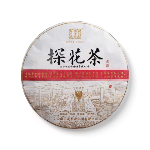 探花茶品图