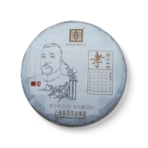 新二十四孝茶梅系李根源茶品图