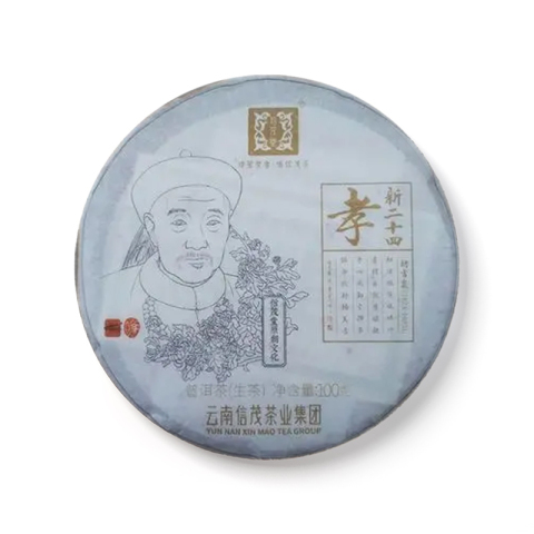 新二十四孝茶菊系胡雪岩茶品图